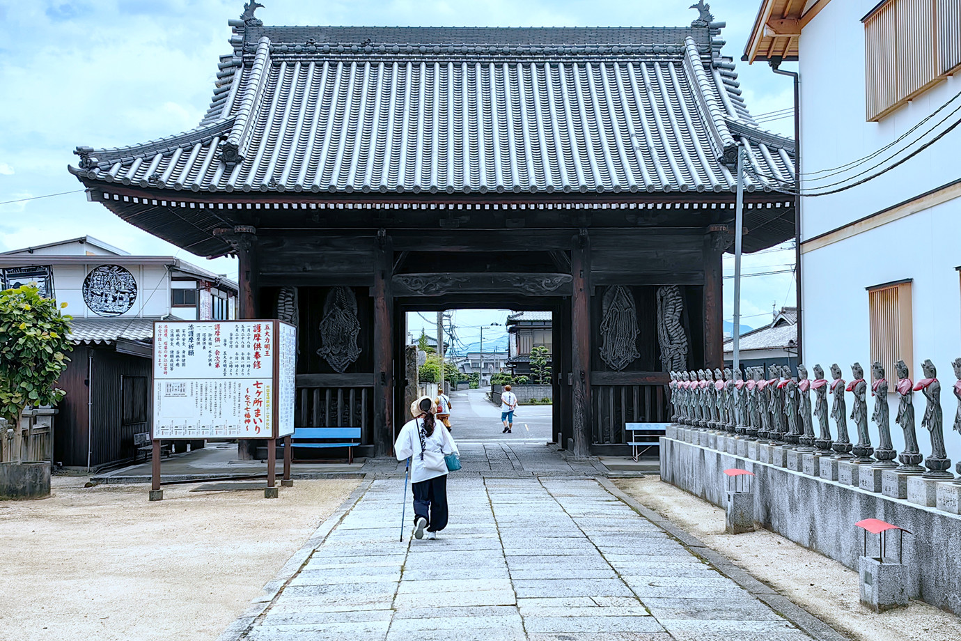 四國遍路-桑多山道隆寺